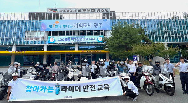 배민, 배민라이더스쿨을 통한 라이더 안전교육 확대 및 우아한청년들과의 협력으로 VR 안전교육 도입