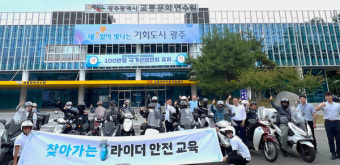 배민, 배민라이더스쿨을 통한 라이더 안전교육 확대 및 우아한청년들과의 협력으로 VR 안전교육 도입