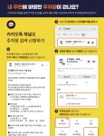 화물차 기사들을 향한, 그들을 위한 서비스 트럭헬퍼