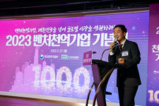 팀프레시, 설립 후 연평균 매출 200% 성장 비결은 콜드체인