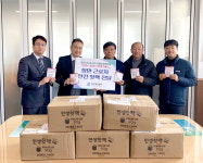 해운협회, 부산항 안전사고 예방 캠페인 진행