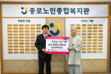 서울우정 행복나눔봉사단, 설 앞두고 봉사활동 나서