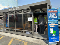 BPA, 7월까지 전자인수도증 전면 도입 완료