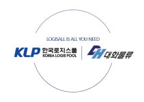 한국로지스풀, 대화물류 인수…3PL 사업 역량 강화