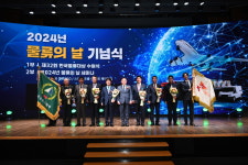 물류인의 축제 제32회 물류의 날 개최