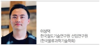 [AI DX] AI가 주도하는 물류 혁명: 초전문성의 확보와 장벽 없는 정보연계
