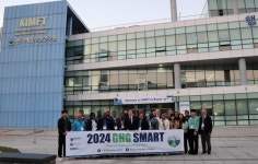 한국해양수산연수원, 2024 GHG SMART 프로그램 연수생 및 연수관계자 현장견학 방문