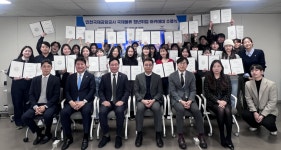한국국제물류협회, 국제물류 청년취업 아카데미 수료식 거행