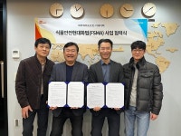 와이와이소프트, 이데아텍과 전략적 파트너십 체결