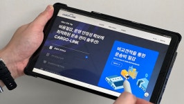 연 운송비 37% 줄였다, 화물운송 비교견적 혁신 이끄는 카고링크