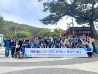 해양환경공단, 부산지역 공공기관과 해안가 줍깅 실시