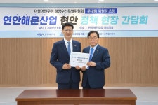 해운조합, 민주당에 내항선원 비과세 확대 등 정책 건의