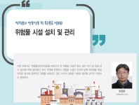 학담약지정취급소 | 장창훈의 알쏭달쏭 한 특수물류 실무④
