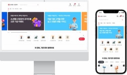 (주)프린웍스산업 | AJ네트웍스, 온라인에서 산업 장비 검색‧견적‧계약을 한번에