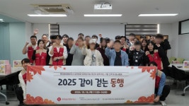 엘엔푸드시스템(주)롯데글로벌로지스 | 롯데글로벌로지스, '경계선지능인' 인식 개선 활동 펼쳐