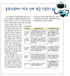 Part2. 깊어지는 고민, 어떤 AI를 어떻게 활용해야 하나