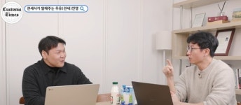 마일스톤 관세사무소, 유튜브 채널로 디지털 소통 강화