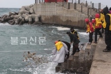 평화의 섬 제주서 세계평화 완성 기원