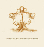 청정구미애터미한마음센타 | "내 마음 깨끗하면 세상은 청정"