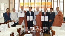 포교원, 지역포교 모범사업 선정