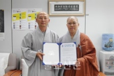 관조스님의 유작 사진, 디지털화 된다