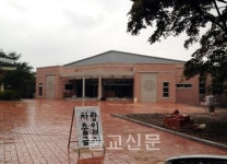 보라매 포교도량 충국성불사 낙성