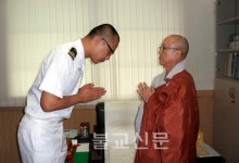 선상 포교…신고합니다