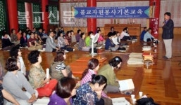 나눔이 자원봉사의 기본정신