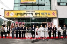 창원에 대규모 실버아카데미 개관