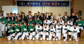 종립 나주 세지중학교 학생야구 중심 꿈꾼다