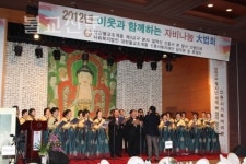 속초 신흥사, 연말 자비나눔대법회 봉행