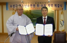 청소년 자아실현 교육시스템 도입