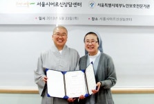 복지관 주요소식 노인 인권보호.학대예방에 앞장 外