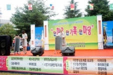 소외계층과 함께한 20년 광주 송광종합사회복지관