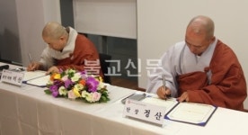 홍가네이불중앙사 | 중앙승가대에 템플스테이 과목 개설된다