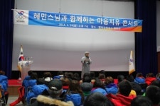 승리 집착 버리고 경기를 즐겨라