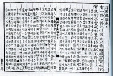 800여종 가운데 2/3이상 국가지정문화재급