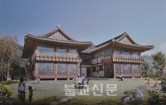 서울 흥천사 구립어린이집 기공