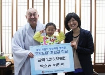 민추본 도담도담캠페인에 첫 후원금