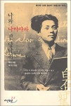 현빈 닮은 모던보이