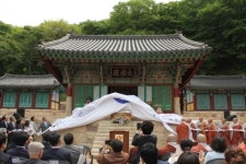 부산서 가장 오래된 운수사 대웅전 낙성식 봉행