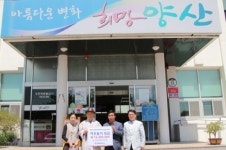 영축총림 부처님오신날 맞아 자비행