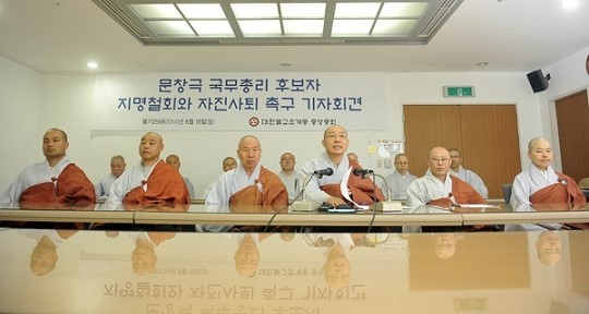 김용태, 김민석 국무총리 후보자에 대한 철회 촉구