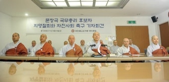 김용태, 김민석 국무총리 후보자에 대한 철회 촉구