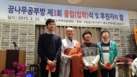 부산 명정 꿈나무공부방 졸업및 입학식
