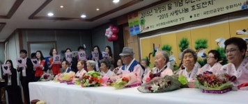 전국 복지시설, 5월은 날마다 어버이은혜 감사 행진