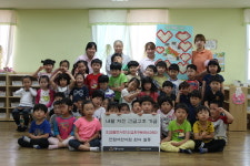 안암어린이집, 고사리 손으로 전하는 희망