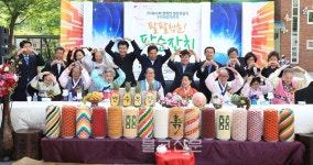 법동사회복지관 주민화합대축제
