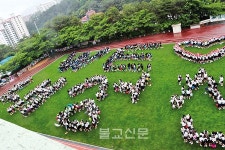 WE LOVE 내성천