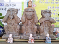 안 보고! 안 듣고! 안 말하기!